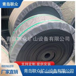 山东提升机输送带厂家 TGD500斗提机胶带 提升机提升带