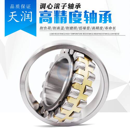 厂家直供调心滚子轴承23044 23048 23052 23056 23060CA/W33迷你