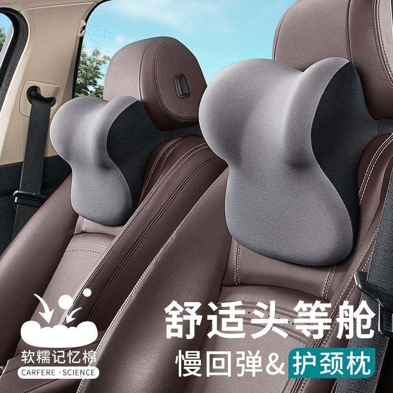 同车同伴汽车头枕护颈枕车用靠枕记忆棉车内颈部颈枕车载颈椎座椅,3C数码配件,其它配件,淘宝优惠券,粉丝福利购,淘宝优惠卷