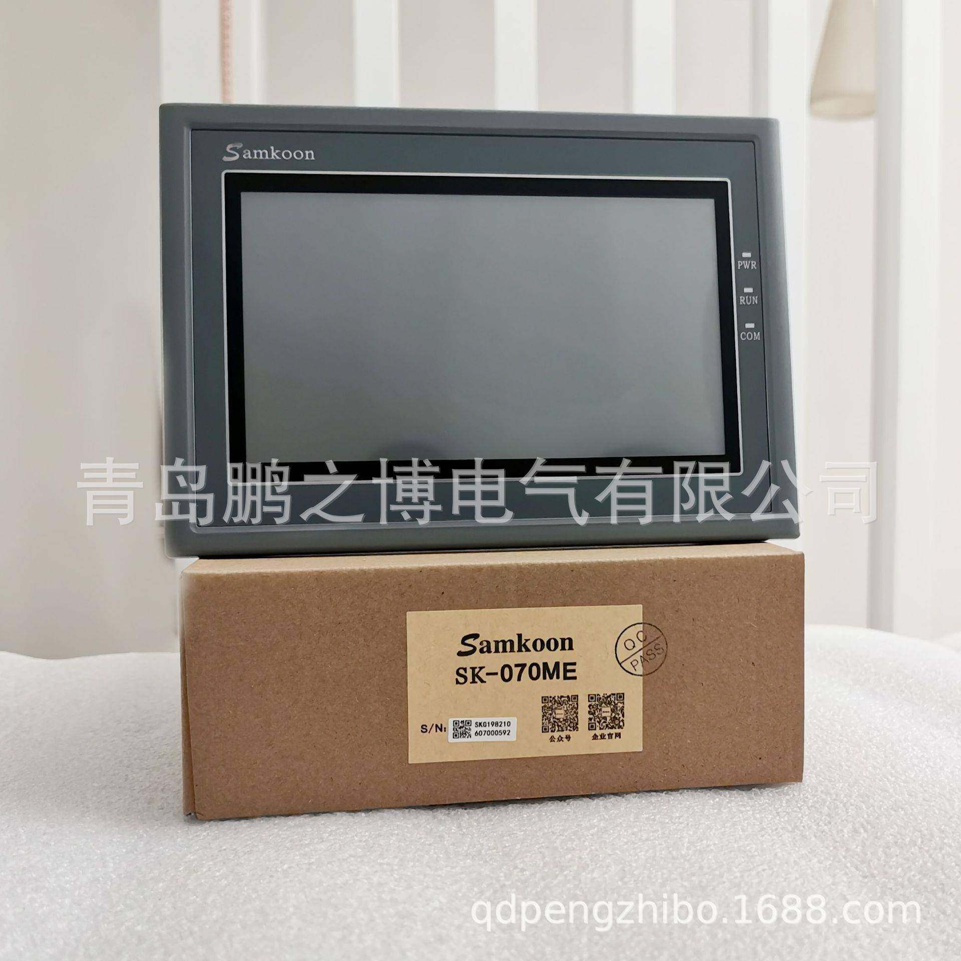 国产触摸屏 显控 SK-070ME 7寸