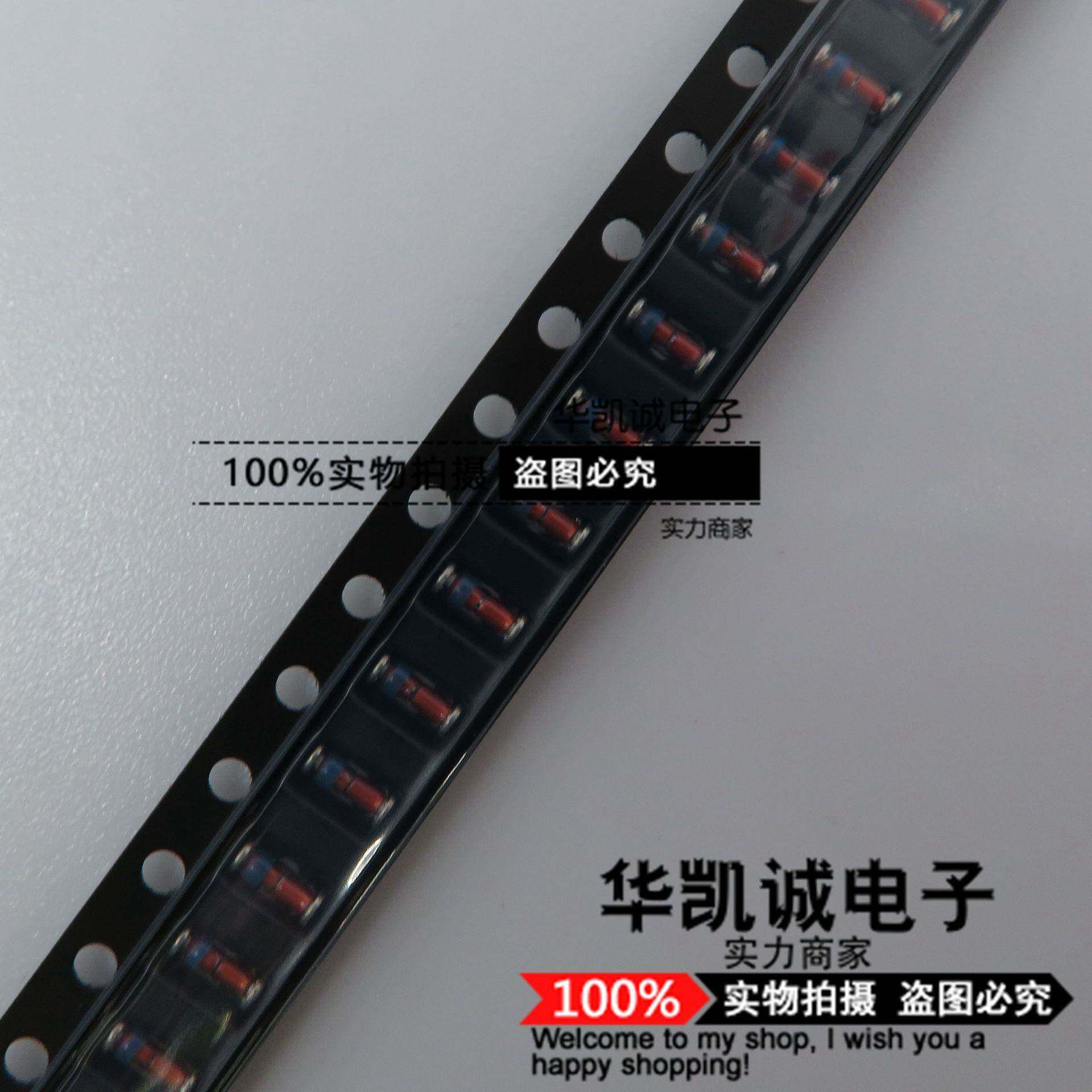 稳压二极管ZMM33V 33V 0.5W 1/2W贴片LL34 100个4元 2.5K盘60元