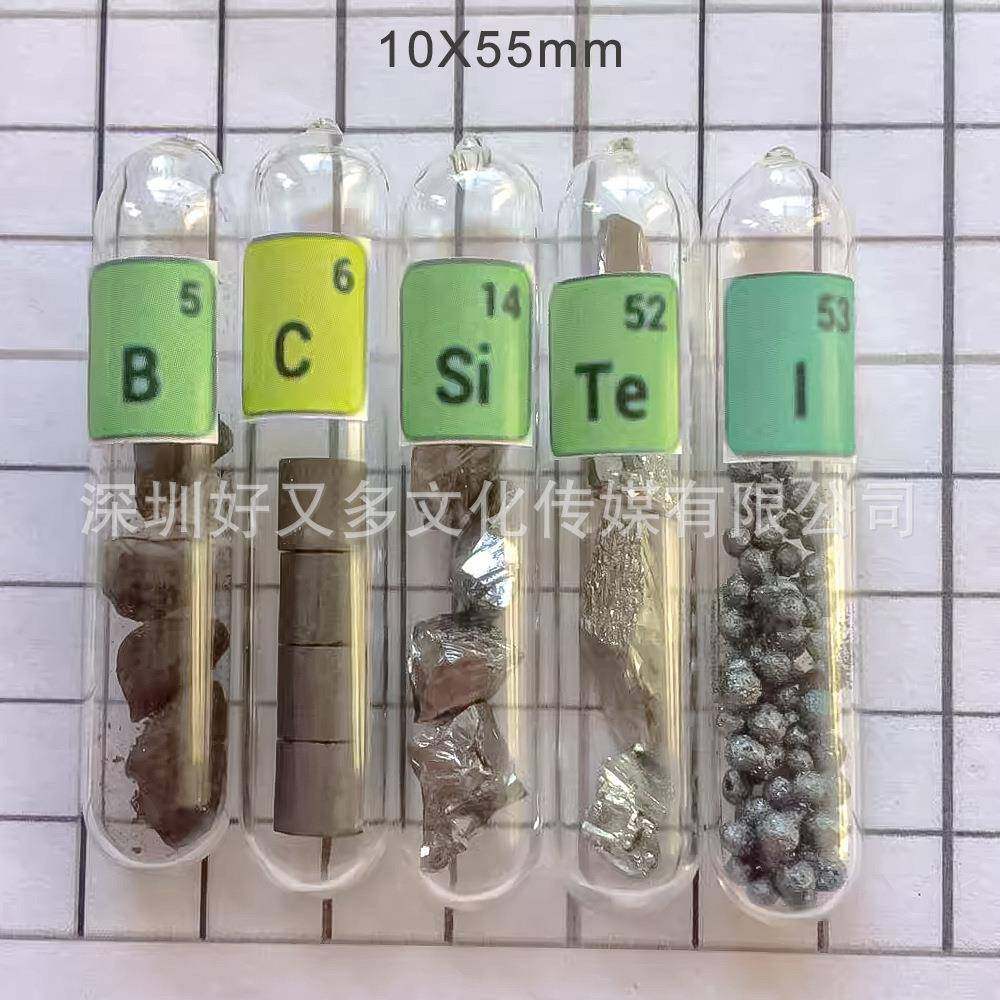 玻璃密封金属 铬锰铁铜 铝钼锡锑 钨铋钛铅元素单质实物收藏展示
