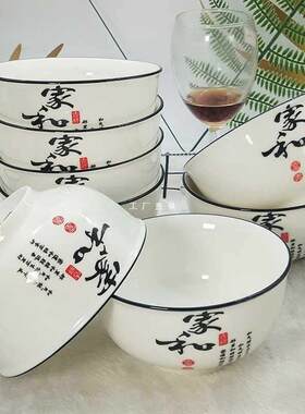 家用5寸陶瓷碗家庭吃饭碗小碗10个装创意图案印花米饭碗十个套装