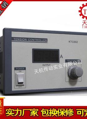 ktc800a张力控制器 磁粉手动张力控制器 KTC002张力控制器厂家