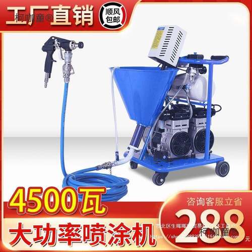 权匠多功能高压喷涂机防水涂料腻子粉聚氨酯油漆喷漆灌浆机麦太保