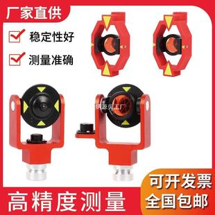 南方科力达拓普康徕卡ADS101GMP111全站仪小棱镜铁路隧道地铁棱镜