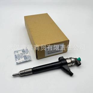 BC电装 095000 9K546 6C1Q 柴油喷油器总成喷油嘴高品质 7060