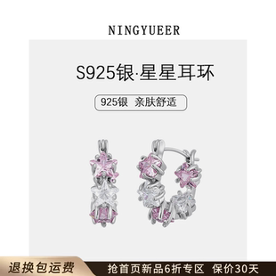 S925银新款星星耳环女小众高级感设计耳钉轻奢耳圈气质耳扣银耳饰