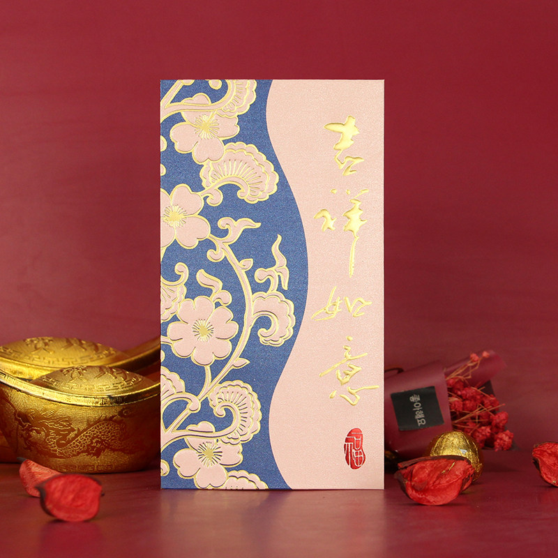 春节利是封贺岁过大年韩式水墨风烫金花纹个性粉红包袋吉祥如意四