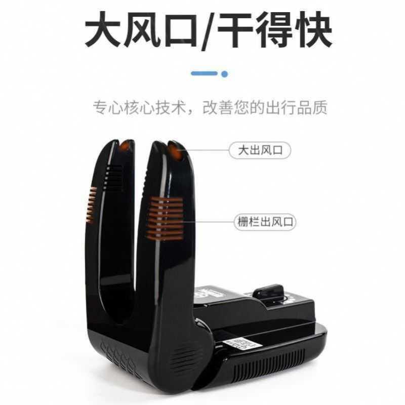 群得乐烘鞋器博至美家用可定时智能烘鞋机杀菌可折叠定时暖鞋器