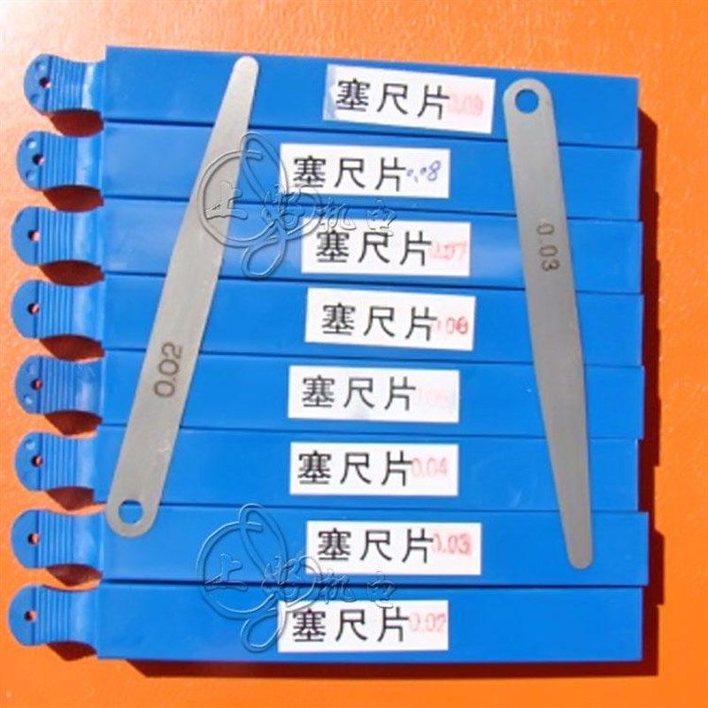 上海申申塞尺单片 0.02-1.0mm 厚薄规 间隙尺 单片100片起售