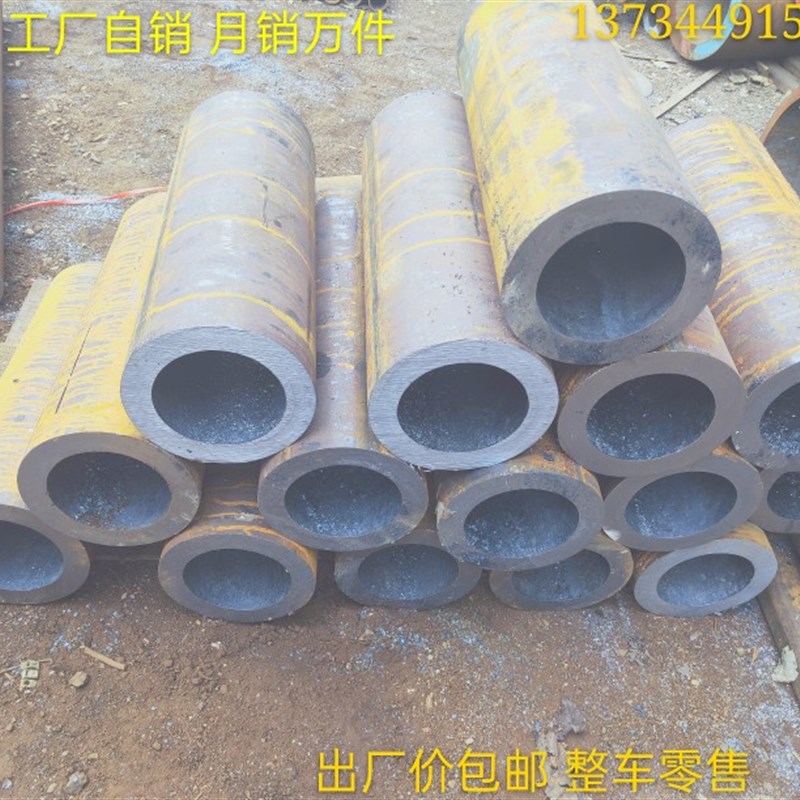 无缝钢管20号5钢1mn精密铁空心不锈大小口径钢薄厚壁零切割特惠