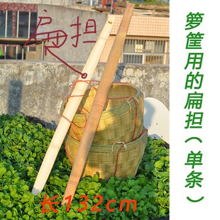 挑水用扁担实木手工称重农村挑担子工具老楠竹扁担挑箩筐工地挑担