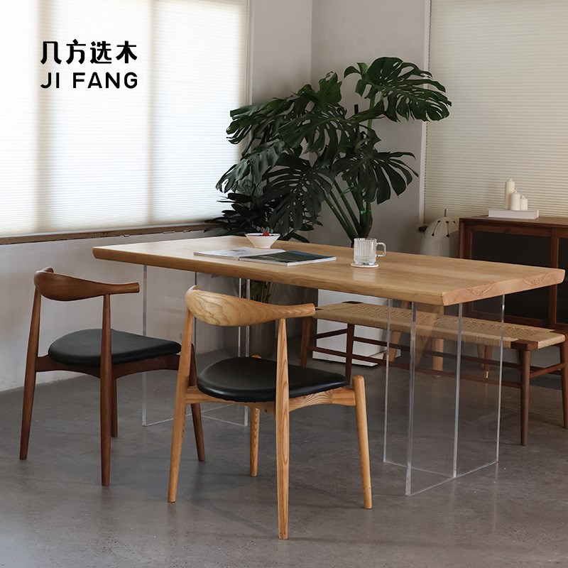 几方选木丨北美黑胡桃白蜡木手肘椅餐椅书桌椅皮面牛角椅设计师款