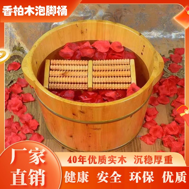 香柏木泡脚桶家用实木洗脚桶过小腿足浴桶木质洗脚盆按摩足疗木盆