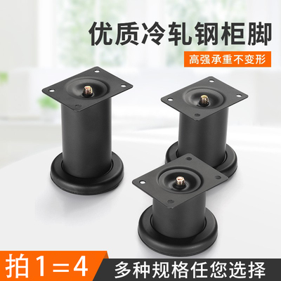 不锈钢橱柜脚可调节支撑柱家具支撑腿床脚茶几沙发脚桌脚电视柜脚