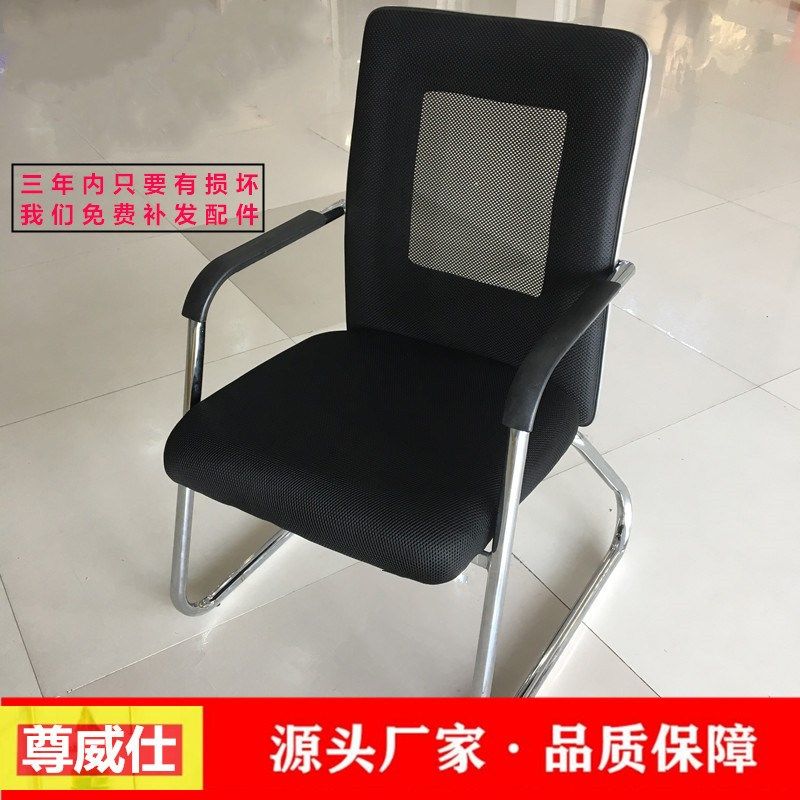 电脑椅家用办公椅简约网布会议室椅子靠背职员椅棋牌弓形椅子