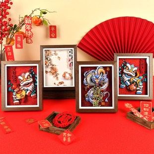 新年装饰木制相框龙年行大运摆件办公室玄关布置新年场景年画摆饰