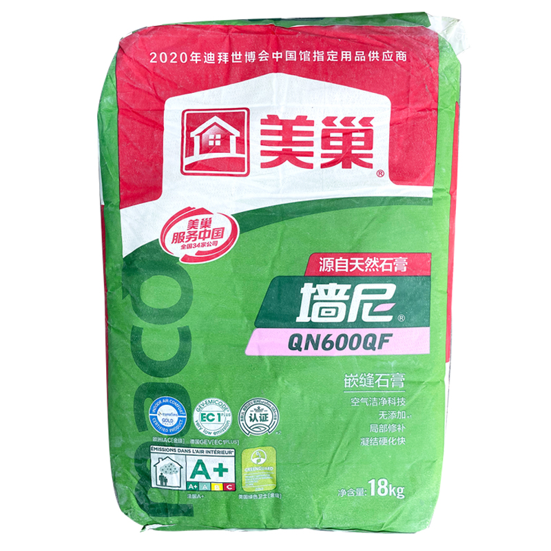 美巢墙尼00QF嵌缝石膏 修补孔洞开槽石膏板缝找平拉法基环保快干