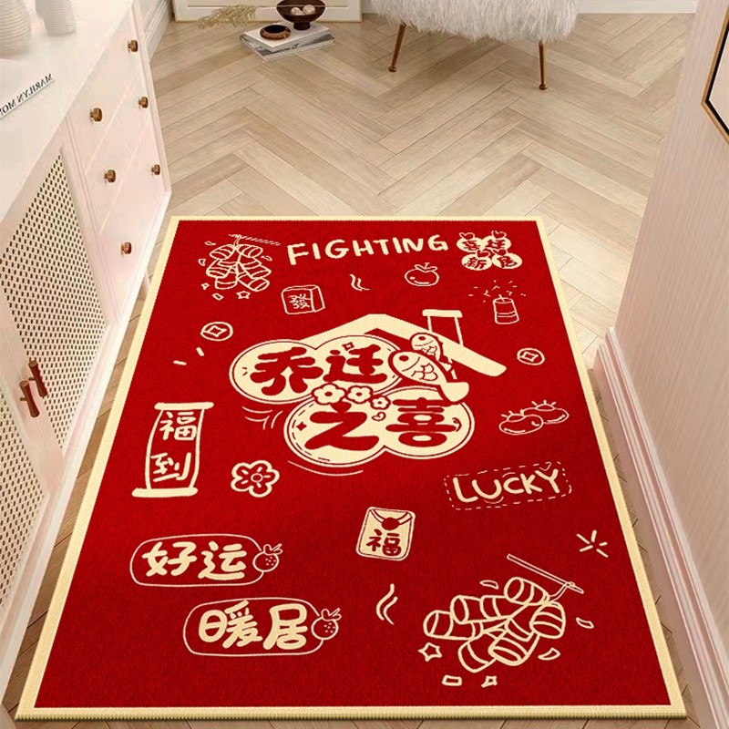 乔迁之喜入门地垫进门垫子地垫新居入户门高级感红色竖版玄关地毯