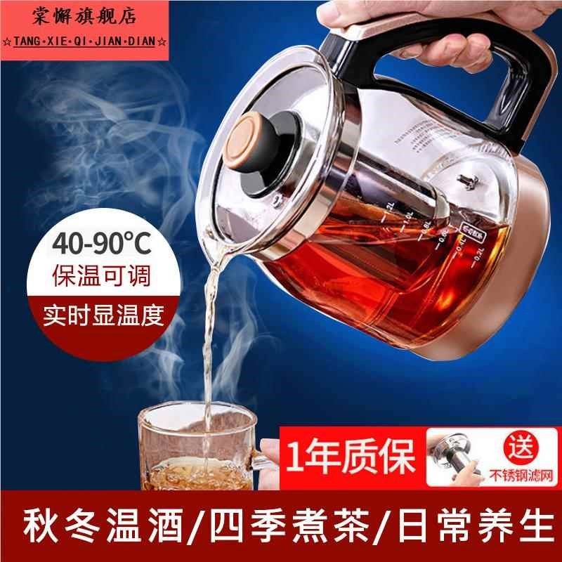 温酒壶烫酒壶高硼耐热玻璃家用热酒器煮烫酒黄酒电加热恒温热奶壶