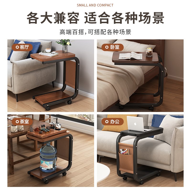 床边桌可移动电脑桌家用床头简易沙发边几卧室书桌小桌子沙发边柜