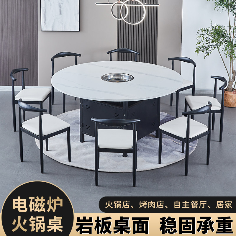 商用火锅桌岩板大理石饭店餐饮组合韩式燃气灶电磁炉一体桌子