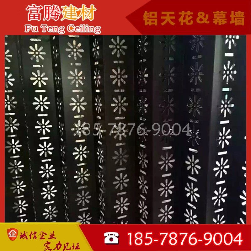 重庆地产花式图案镂空雕刻造型铝合金长城凹凸穿孔氟碳喷涂铝单板