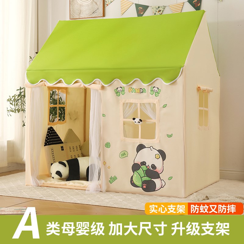 帐篷室内儿童超大加高女孩男孩小房子床上睡觉游戏屋家用公主玩具