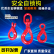 G80自锁钩起重吊钩货钩挂钩旋转安全钩羊角钩眼型钩自锁钩大开口