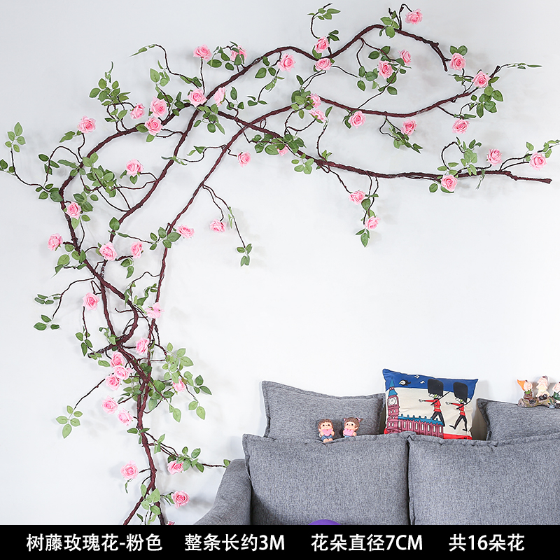 仿真玉兰花塑料植物客厅室内暖气水管道空调装饰假花藤条缠绕遮挡