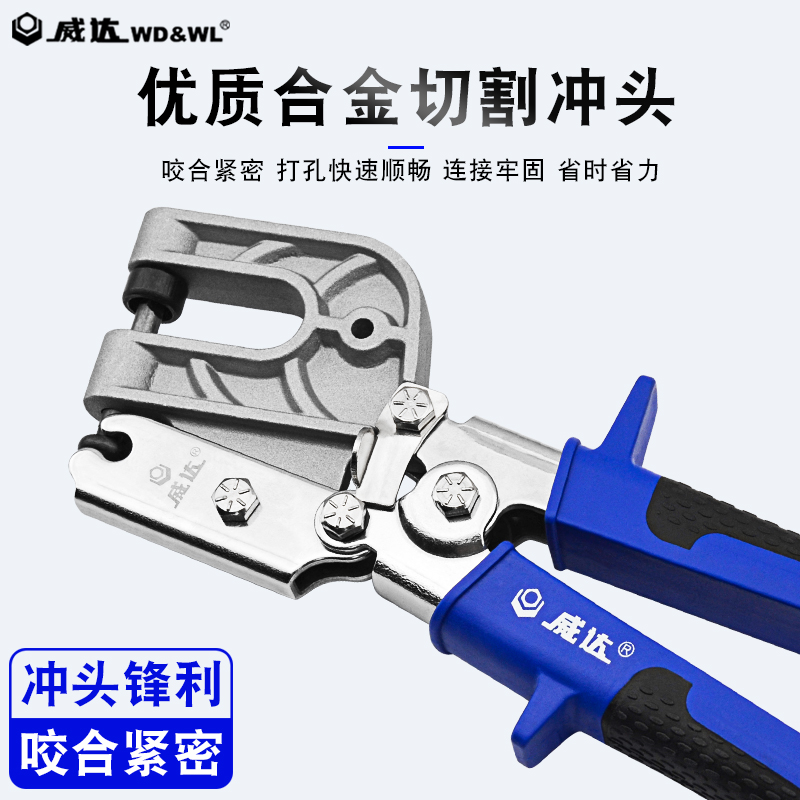 龙骨钳轻钢龙骨钳免铆钉钳单手吊顶工具装修固定隔墙钳子