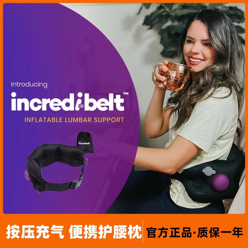 Cabeau按压旅行充气腰垫腰靠汽车靠背靠垫上班久坐飞机火车腰枕