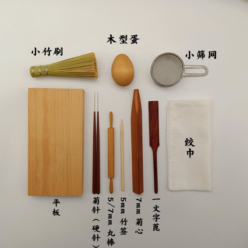 和果子工具套餐 和菓子制作工具套餐 果子工具