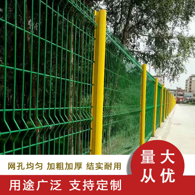 桃型柱光伏护栏网小区公园别墅围栏网公路机场围墙隔离安全防护网
