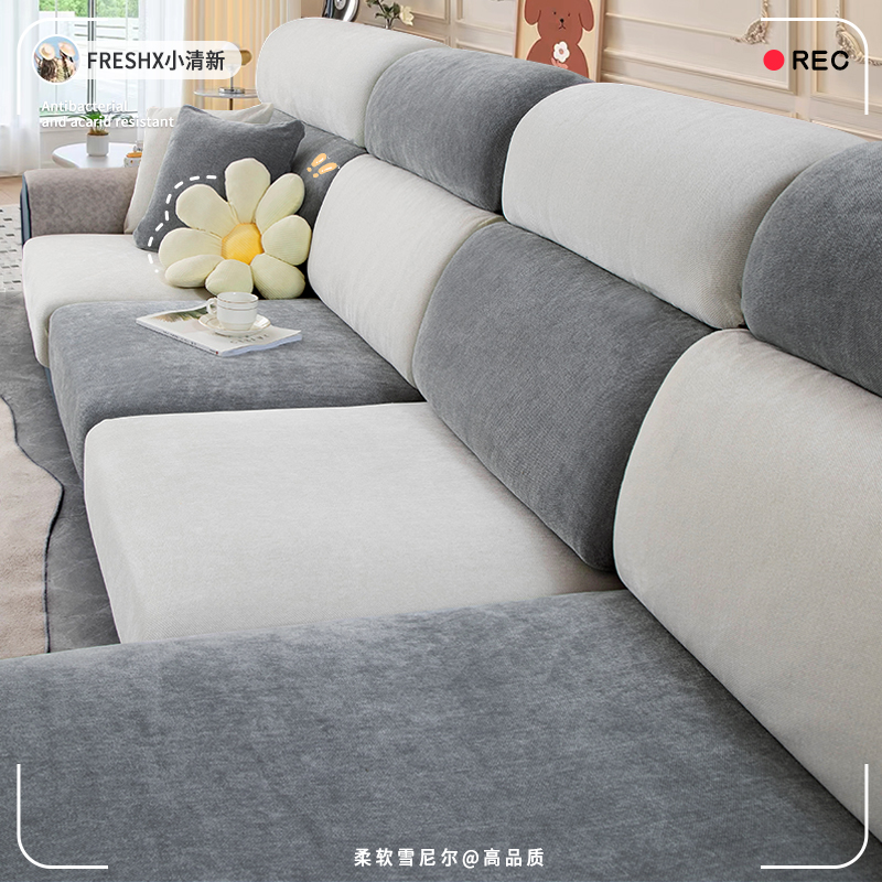 弹力沙发套罩全包萬能四季通用防滑沙发笠靠背套单双人沙发坐垫套
