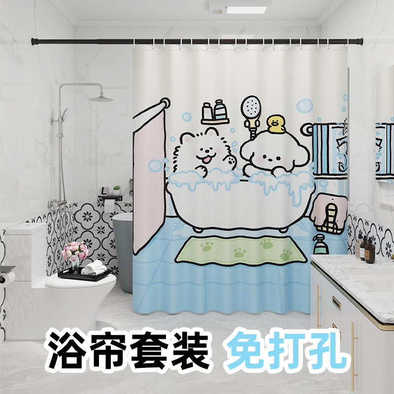 狗狗可爱卡通浴帘防水防霉加厚套装免打孔浴室挡水帘隔断窗隔水帘