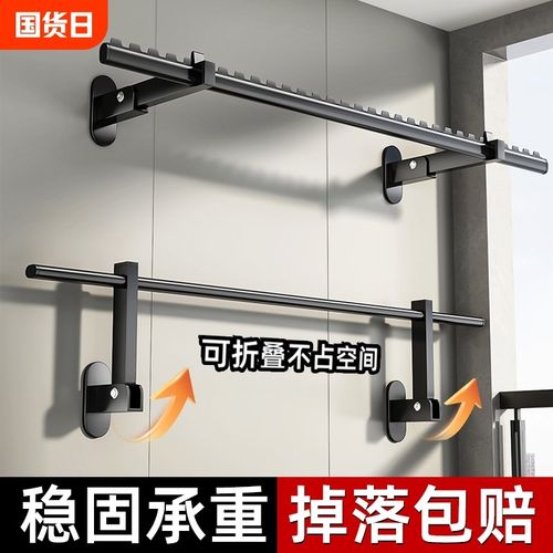 侧装晾衣架墙上固定式折叠壁挂阳台挂衣架侧面晾衣杆一根侧边家用
