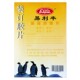 A3透明装 175丝封皮 订胶片 订封面 PVC塑料片材 17.5C装 易利丰