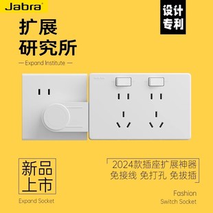 家用无线扩展插座LED亮灯指示直插式 一转多插板带USB口多孔位排插