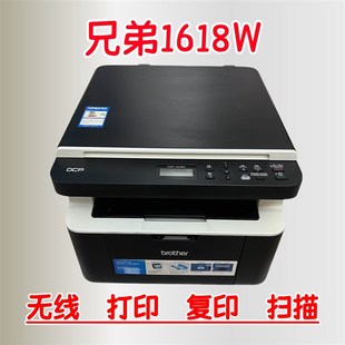 兄弟1618W 1919NW黑白激光打印机多功能无线自动双面办公家用