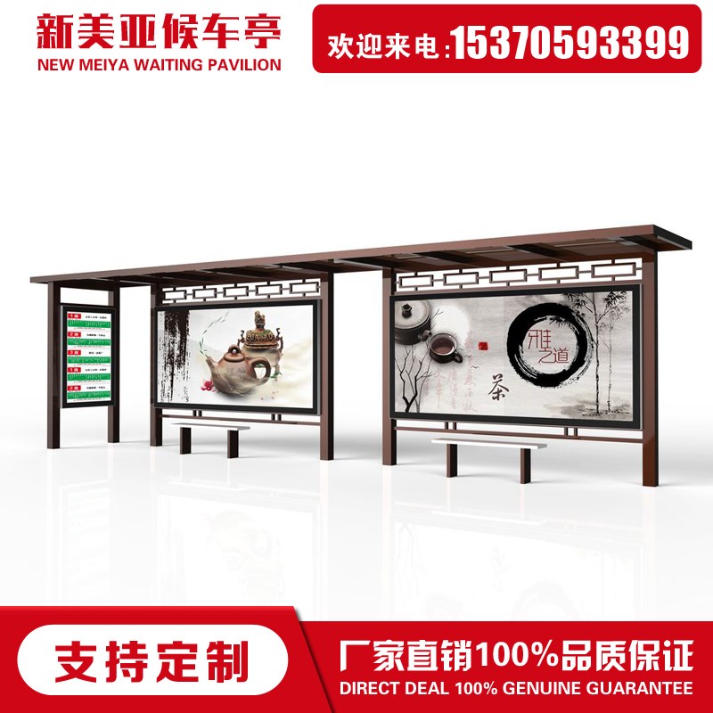 广告灯箱候车成品亭公交站台生产候车厅智能公交车站台招呼站