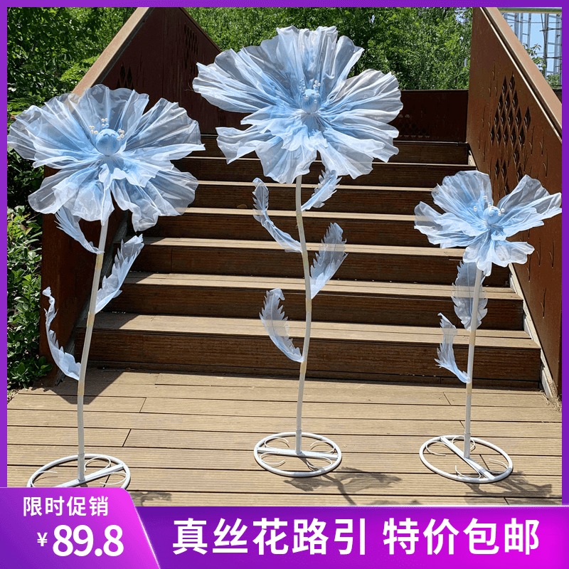 立体加杆路引花婚庆婚礼舞台橱窗道具布置手工高端真丝纱花丝网花