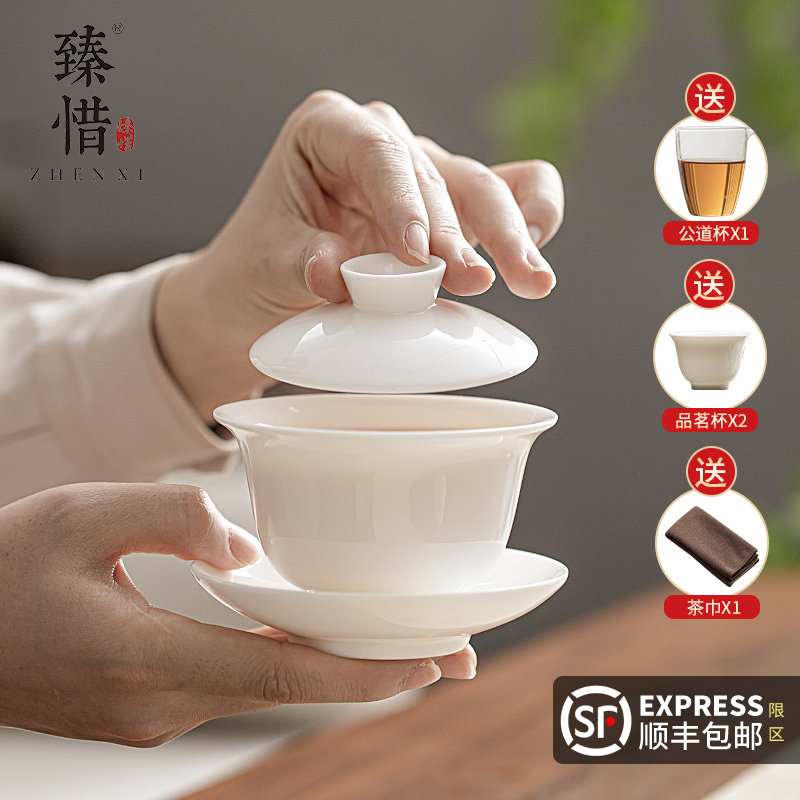 臻惜白瓷盖碗茶杯功夫茶具套装家用单个陶瓷高端三才泡茶碗不烫手