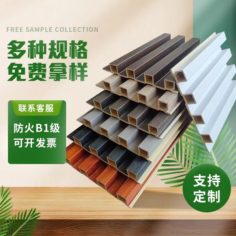 生态木竹木纤维格栅板凹凸形高长城板护墙板天花吊顶墙裙装饰材料