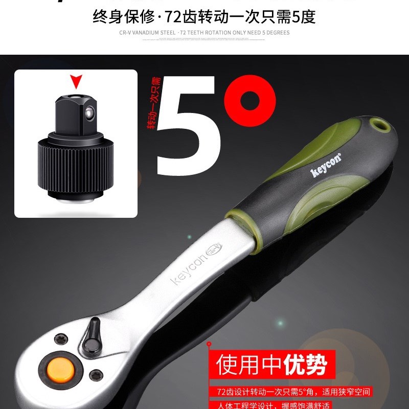 件筒扳手工具1/小飞棘轮扳手汽修小筒装五金工具