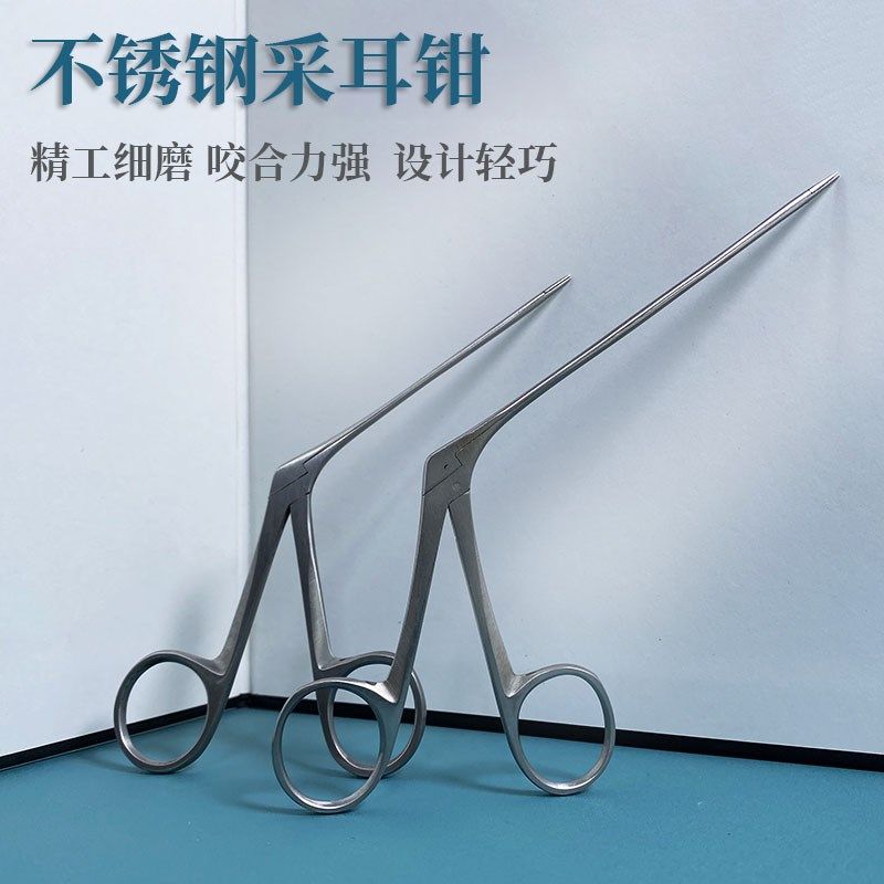 采耳长款中耳钳夹子采耳耳镊可视采耳掏耳朵尖头耳夹掏耳朵耳勺夹