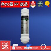 净水器通用滤芯聚丙烯熔喷纤维PP棉韩式 过滤芯 快接箱式