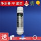 净水器通用滤芯聚丙烯熔喷纤维PP棉韩式 过滤芯 快接箱式