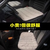 汽车坐垫冬季 通用车内单片垫子后排座垫三件套座套 毛绒座椅垫四季